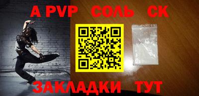 экстази Заволжье