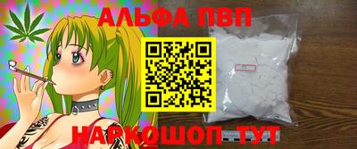 синтетический гашиш Апшеронск