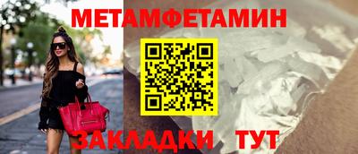 экстази Заволжье