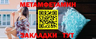 кокаин Заводоуковск