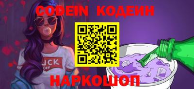 кокаин Заводоуковск