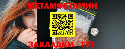 кокаин Заводоуковск