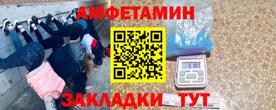 синтетический гашиш Апшеронск