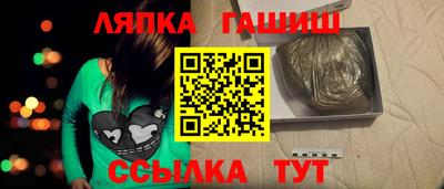 мефедрон мука Апрелевка