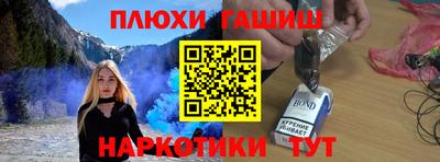кокаин Заводоуковск