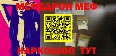 синтетический гашиш Апшеронск