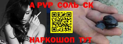 экстази Заволжье
