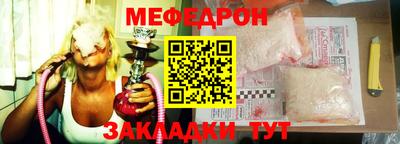 кокаин Заводоуковск