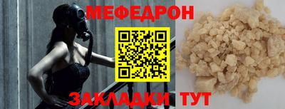 соль ск Абакан