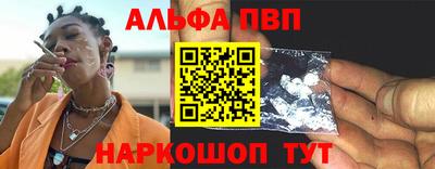 синтетический гашиш Апшеронск