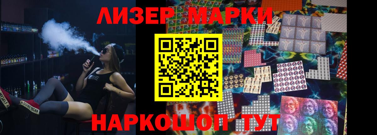 мега зеркало  Вход с VPN  Лыткарино  LSD-25 экстази кислота 