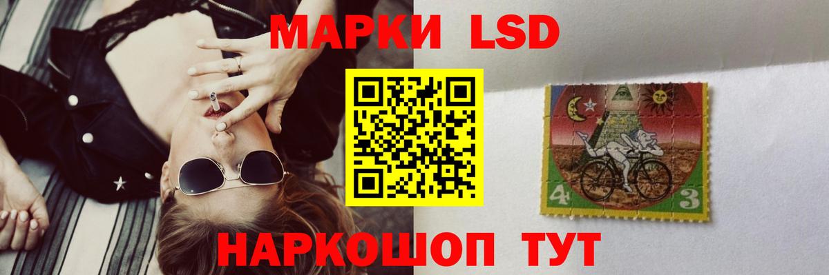 Лсд 25 экстази кислота  LSD-25 экстази  Лыткарино 