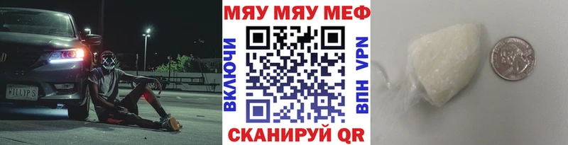 МЕФ мука  как найти закладки  Лыткарино 