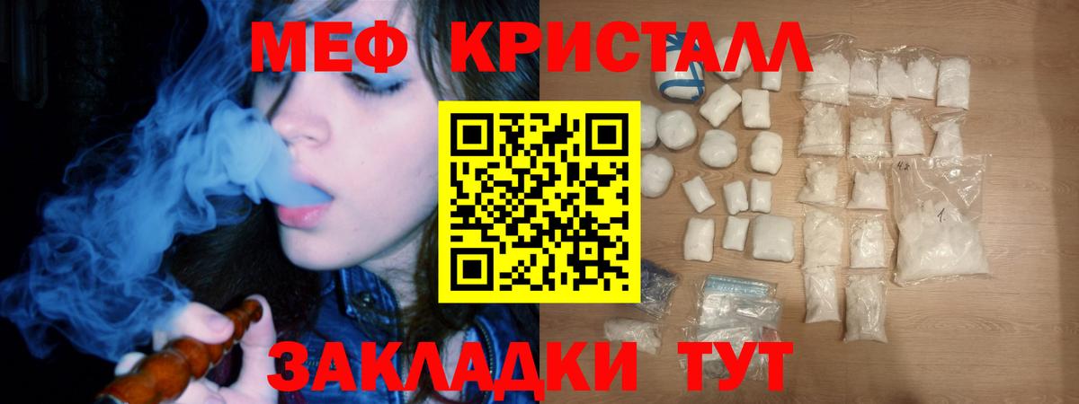 Мефедрон  Лыткарино