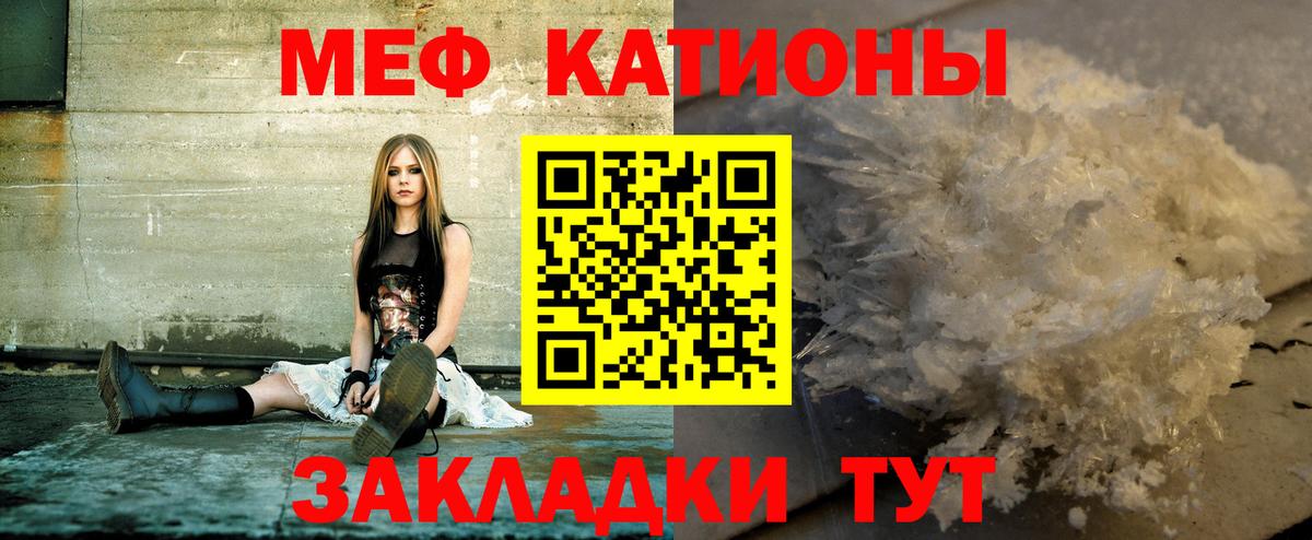 Меф  Меф VHQ  MEGA вход  Вход с VPN  Лыткарино  МЯУ-МЯУ кристаллы  Меф 