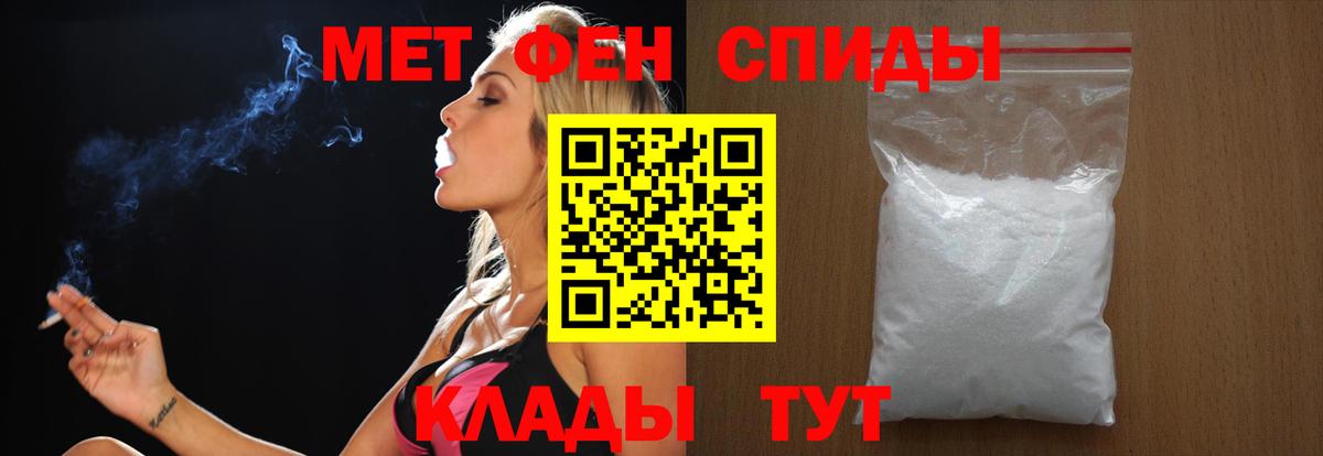 Первитин Декстрометамфетамин 99.9%  МЕТАМФЕТАМИН  Лыткарино 