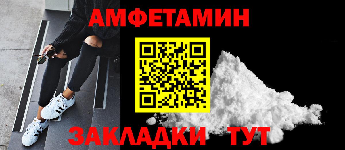 Первитин пудра Лыткарино
