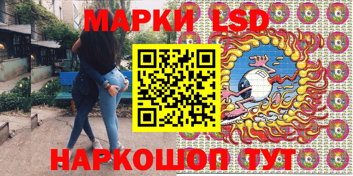 Лыткарино  Марки NBOMe  Вход с VPN  Марки N-bome 1500мкг 