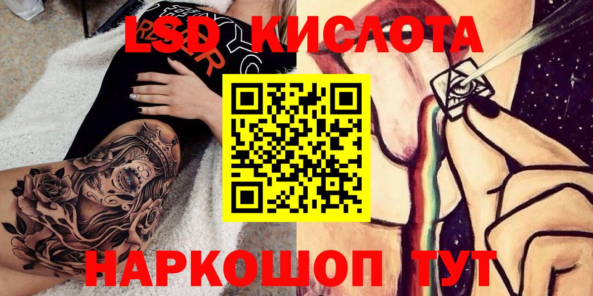 Наркотические марки 1,8мг  Лыткарино  Наркотические марки  Наркотические марки 1,8мг 