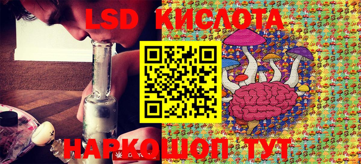 Марки 25I-NBOMe 1,5мг Лыткарино