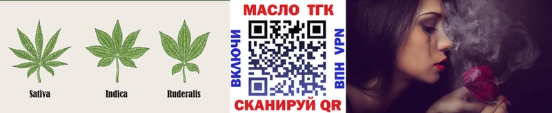 ТГК Wax продажа наркотиков МЕГА рабочий сайт Лыткарино