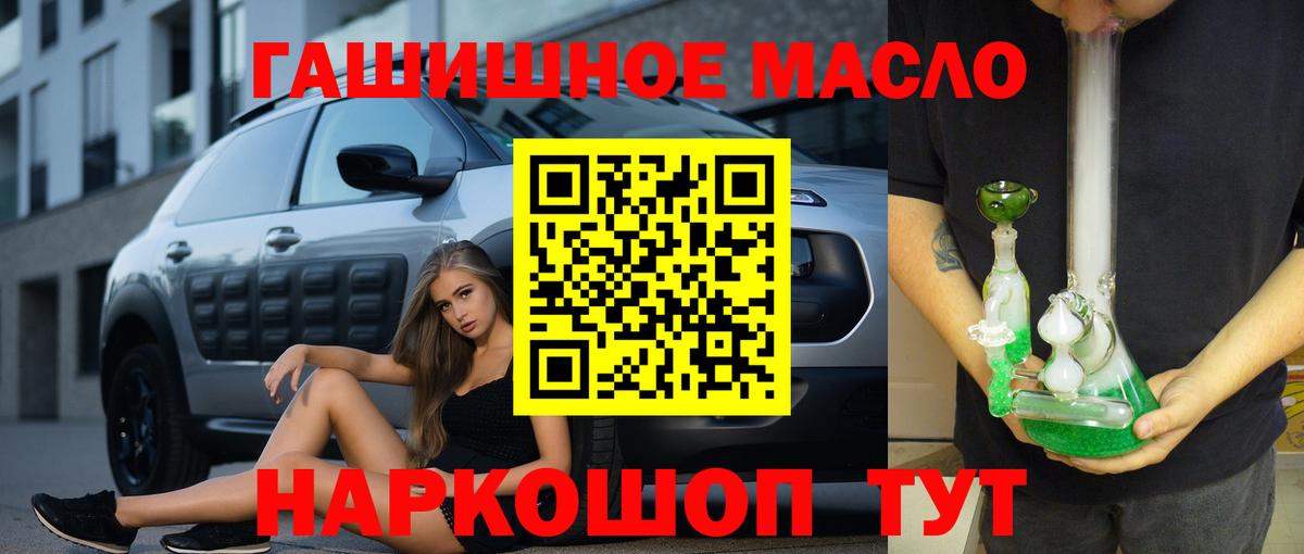 Дистиллят ТГК вейп  Лыткарино  Дистиллят ТГК жижа 