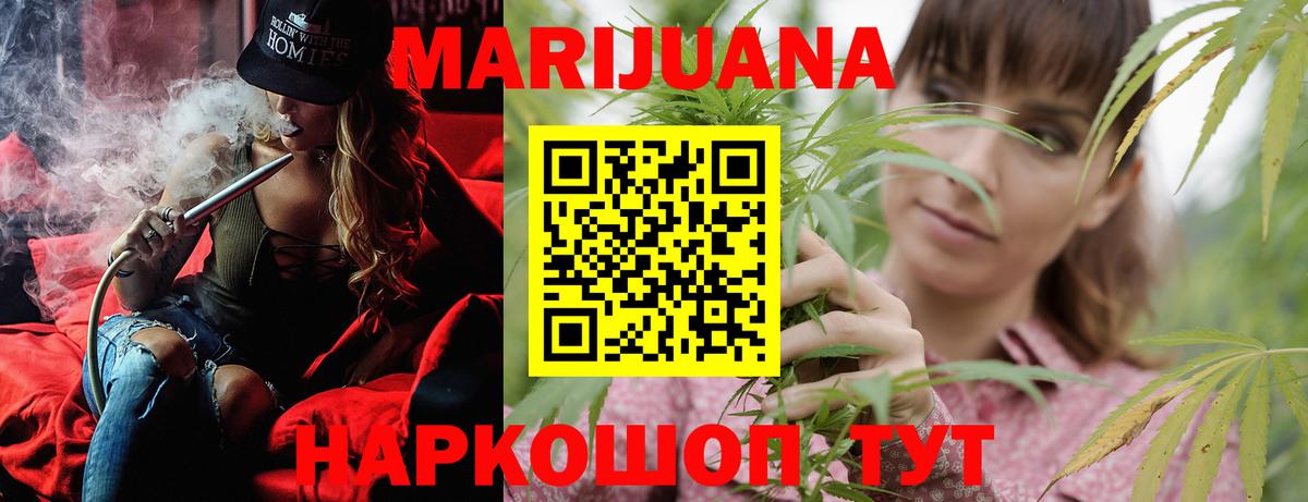 Лыткарино  Конопля тримм  Бошки марихуана тримм  Марихуана Ganja  Вход с VPN  Шишки марихуана тримм 